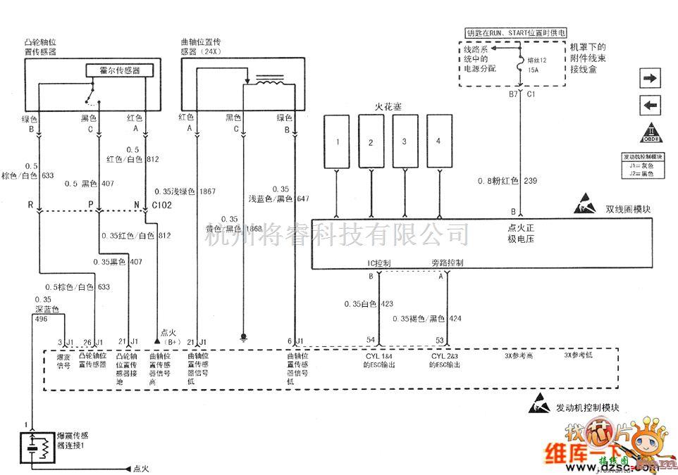 别克中的2.0L(L34)发动机凸轮轴位置、曲轴位置和点火线圈电路图  第1张