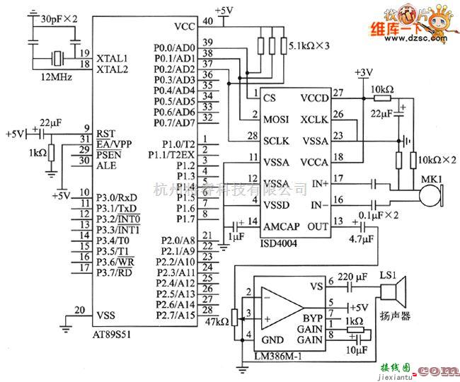 语音电路中的语音录放模块硬件电路图  第1张