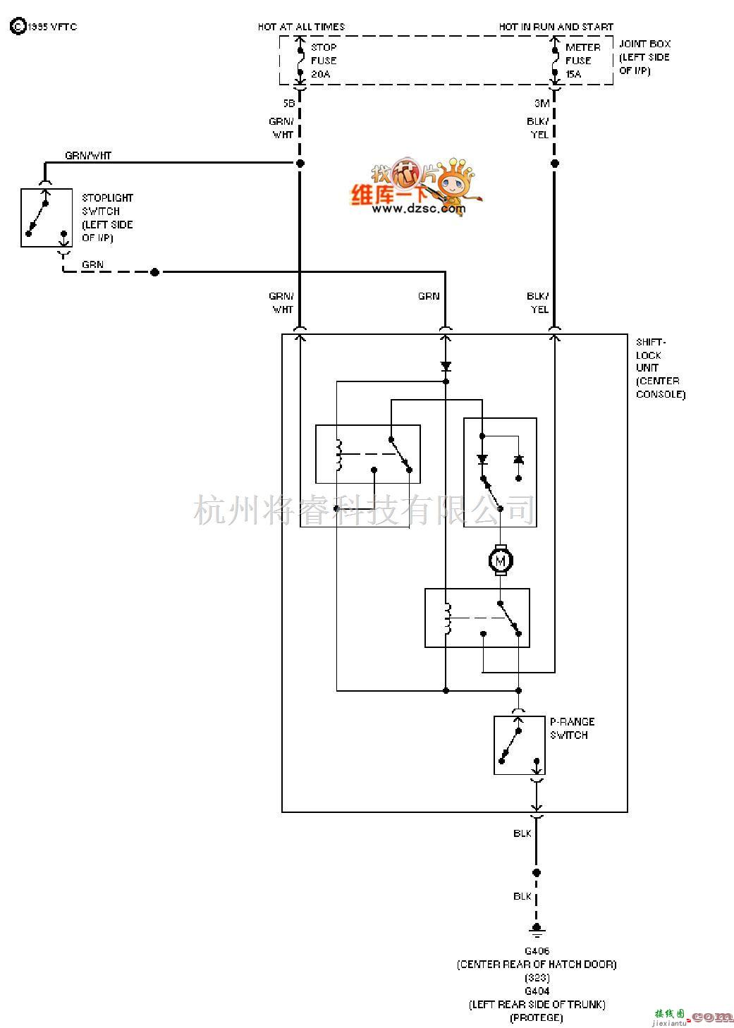 马自达中的马自达换档联锁电路图  第1张