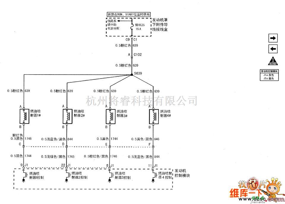 别克中的2.0L（L34）发动机喷油器电路图  第1张