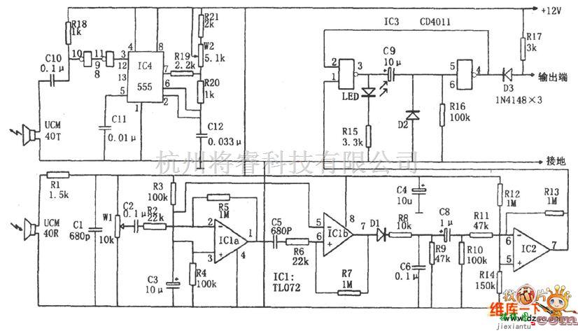 报警控制中的超声波防盗报警器电路图  第1张