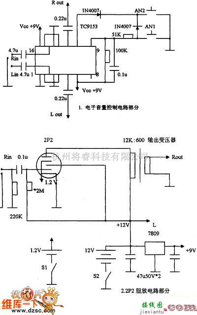 电子管功放中的2p2电子音量控制12v胆前级电路图  第2张