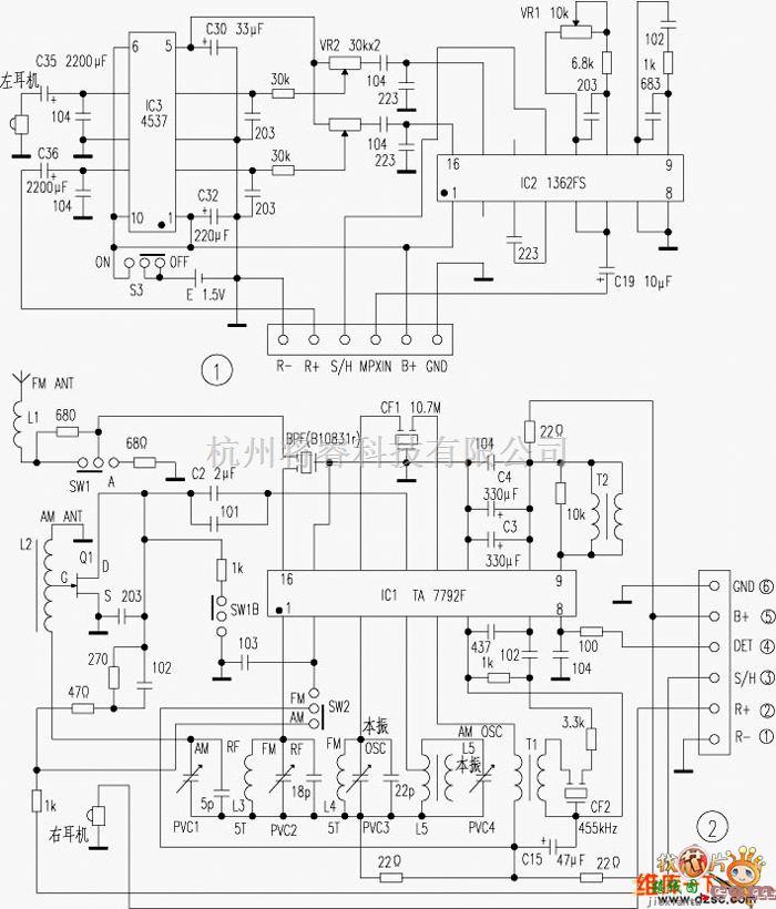 无线接收中的SONY SRF-H2头戴式收音机电路剖析电路图  第1张