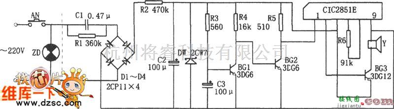 音频电路中的CIC2851E电冰箱关门提醒电路原理图  第1张