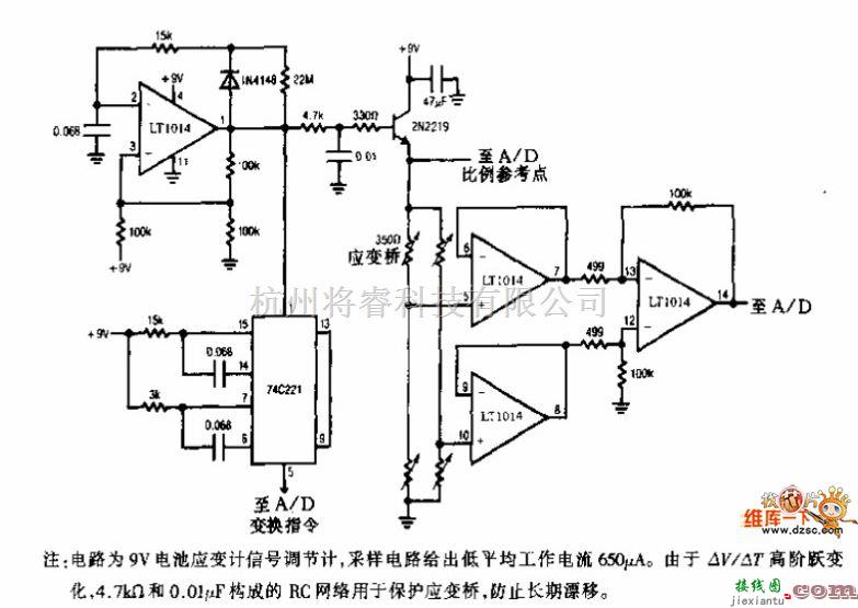 通信电源中的9V电池应变计信号调节电路图  第1张