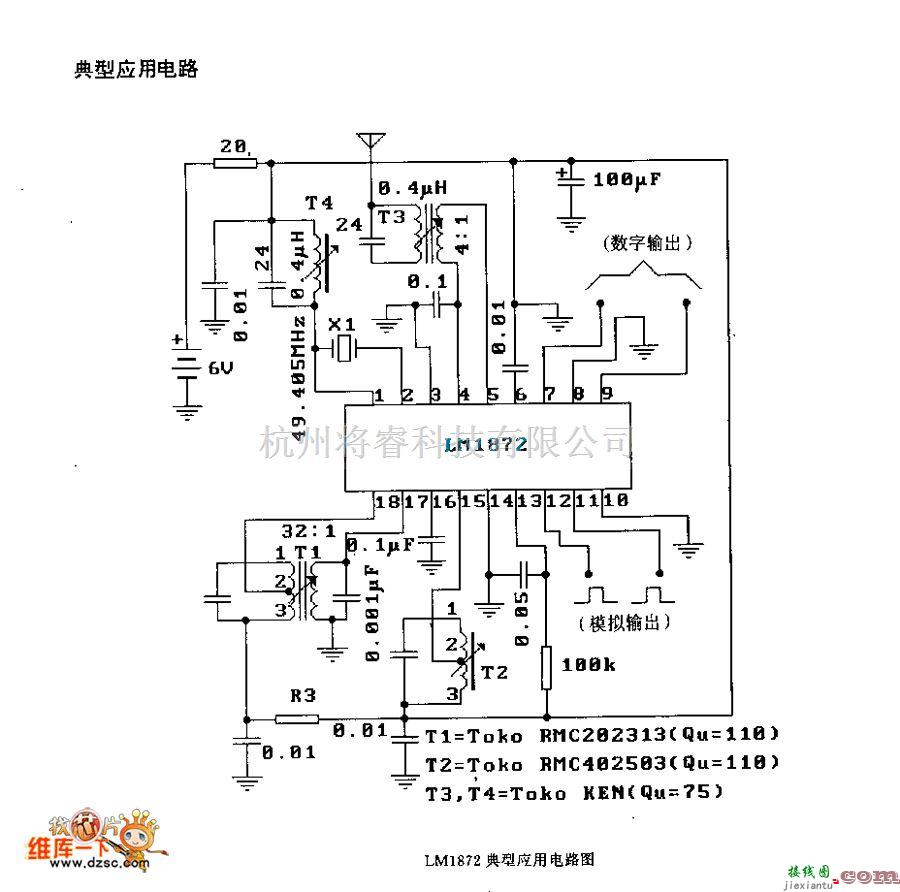 遥控发射中的M50126P  逻辑框电路图 第1张