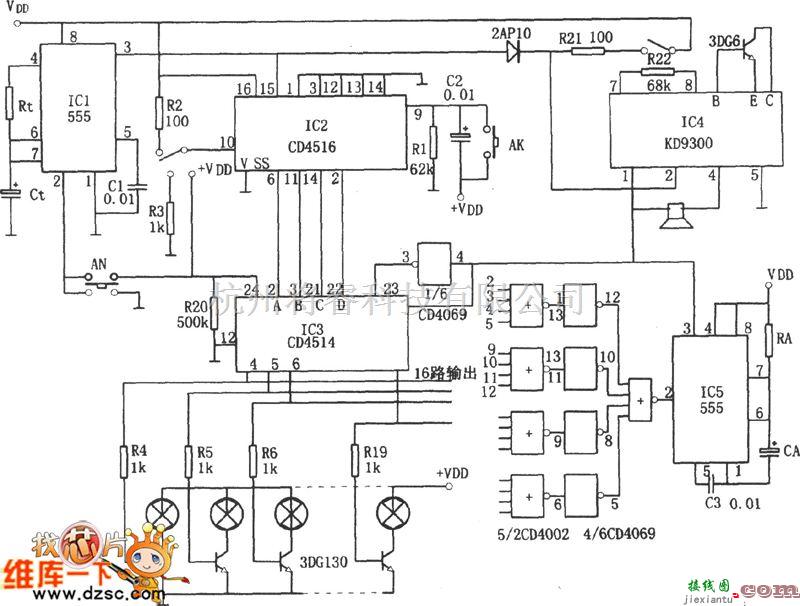 音频电路中的汽车站系列指示器电路图  第1张