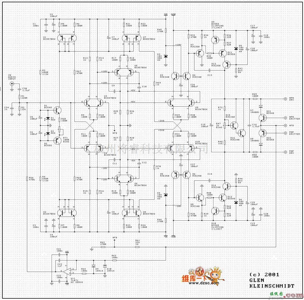 电子管功放中的20KW超级功放电路图  第1张