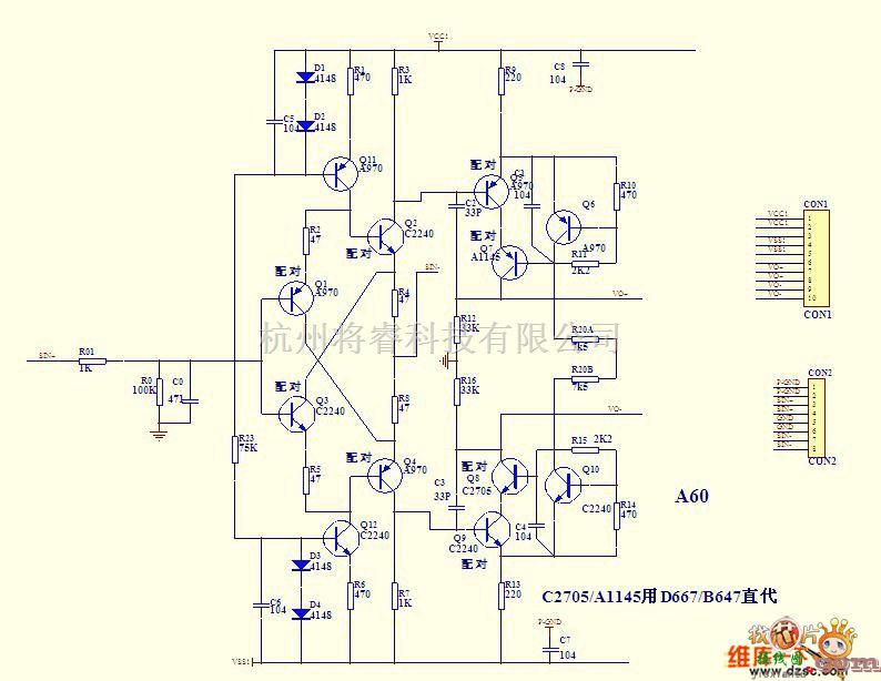 综合电路中的A60SCH模块式功放电路图  第1张