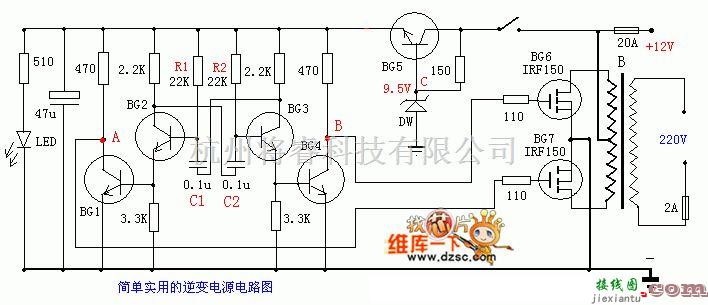 逆变电源中的简单实用的逆变电源电路图  第1张