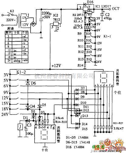 稳压电源中的自制八档数显稳压电源电路图  第1张