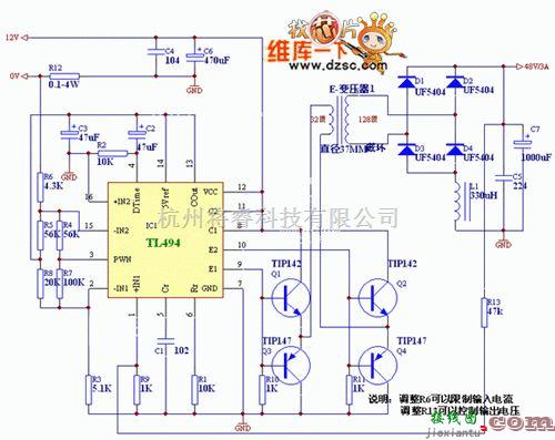 逆变电源中的适合汽车12v的逆变电路图  第1张