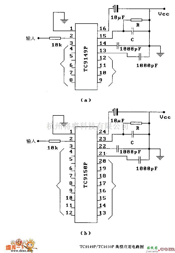 遥控发射中的TC9149P／TC9150F 典型应用电路图  第1张
