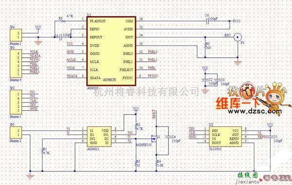 综合电路中的50M_DDS电路图  第1张