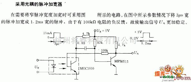 光电耦合器中的采用光藕的脉冲加宽器电路图  第1张