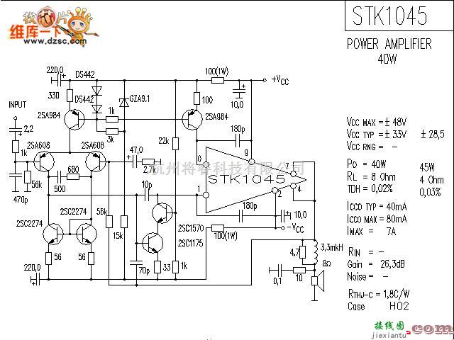 综合电路中的STK1045应用电路图  第1张