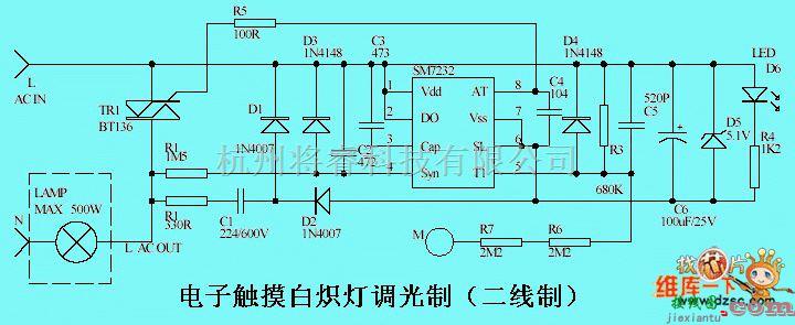 灯光控制中的电子触摸白炽灯调光制电路图  第1张