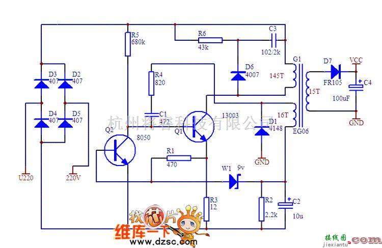 开关稳压电源中的稳压微型开关电源电路图  第1张