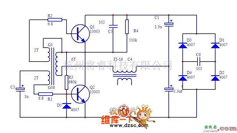 开关稳压电源中的小型中功率开关电源电路图  第1张