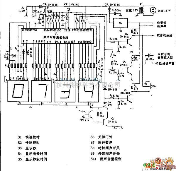 数字万用表电路中的数字闹钟电路图  第1张