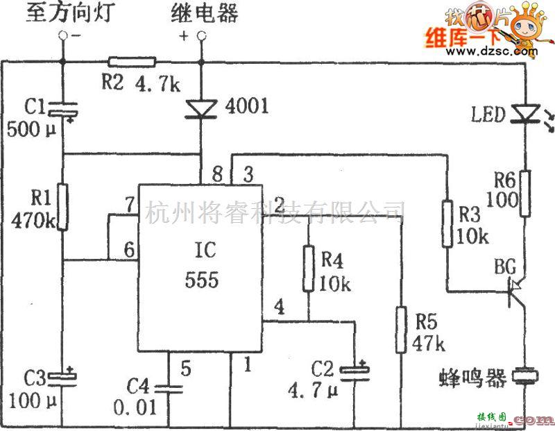 音频电路中的555关灯提醒器电路原理图  第1张