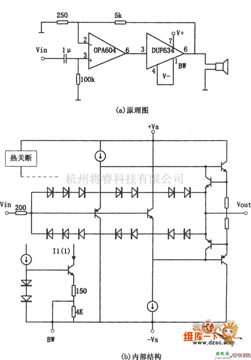 音频电路中的音频功率放大器OPA604电路图  第1张