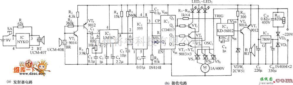 超声波遥控中的红外遥控音乐插座电路图  第1张