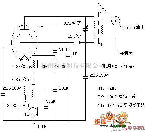 电子管功放中的电子管的27-30mhz高频功放电路图  第1张