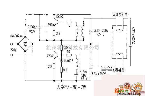 电子镇流器中的大华YZ-88-7W电子镇流器电路图  第1张