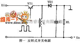 开关稳压电源中的反转式开关电源电路图  第1张