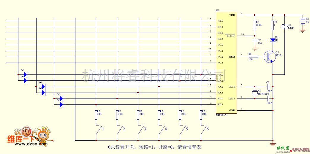 遥控电路（综合)中的彩电遥控器17电路图  第1张