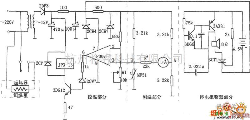 温控电路中的孵蛋温度控制电路图  第1张