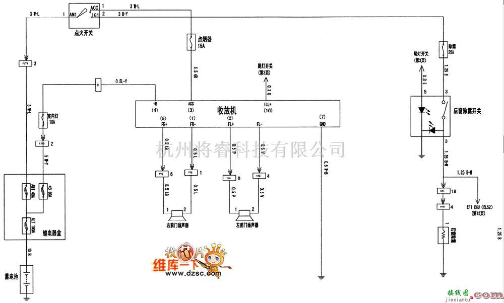 丰田中的威志轿车石英钟、收放机、后窗除霜电路图  第1张