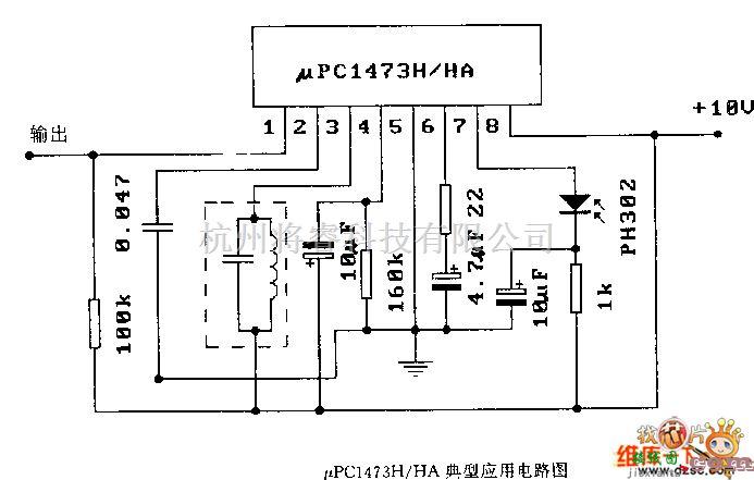 遥控发射中的μPC1473H/HA典型应用电路图  第1张