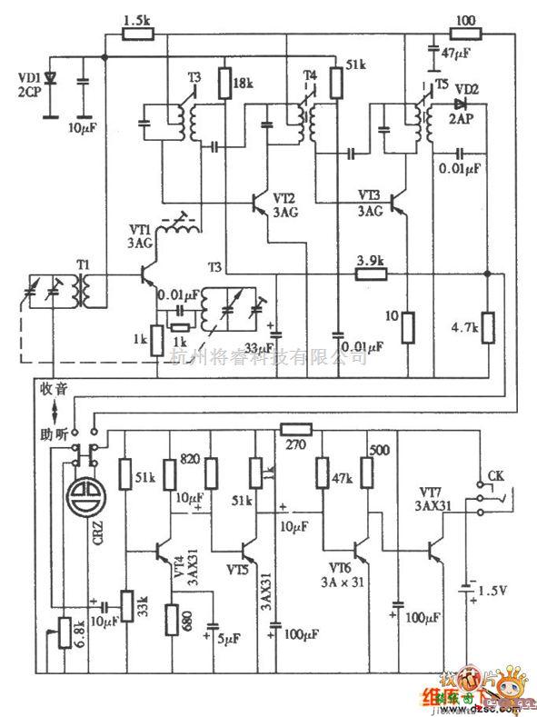 综合电路中的助听、收音两用机电路图  第1张
