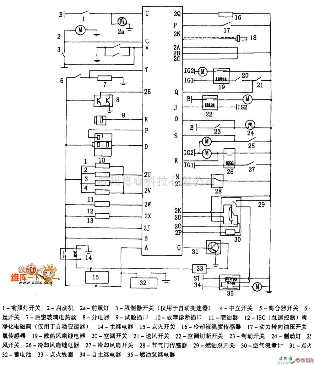 悦达起亚中的江苏悦达轿车发动机电路图  第1张