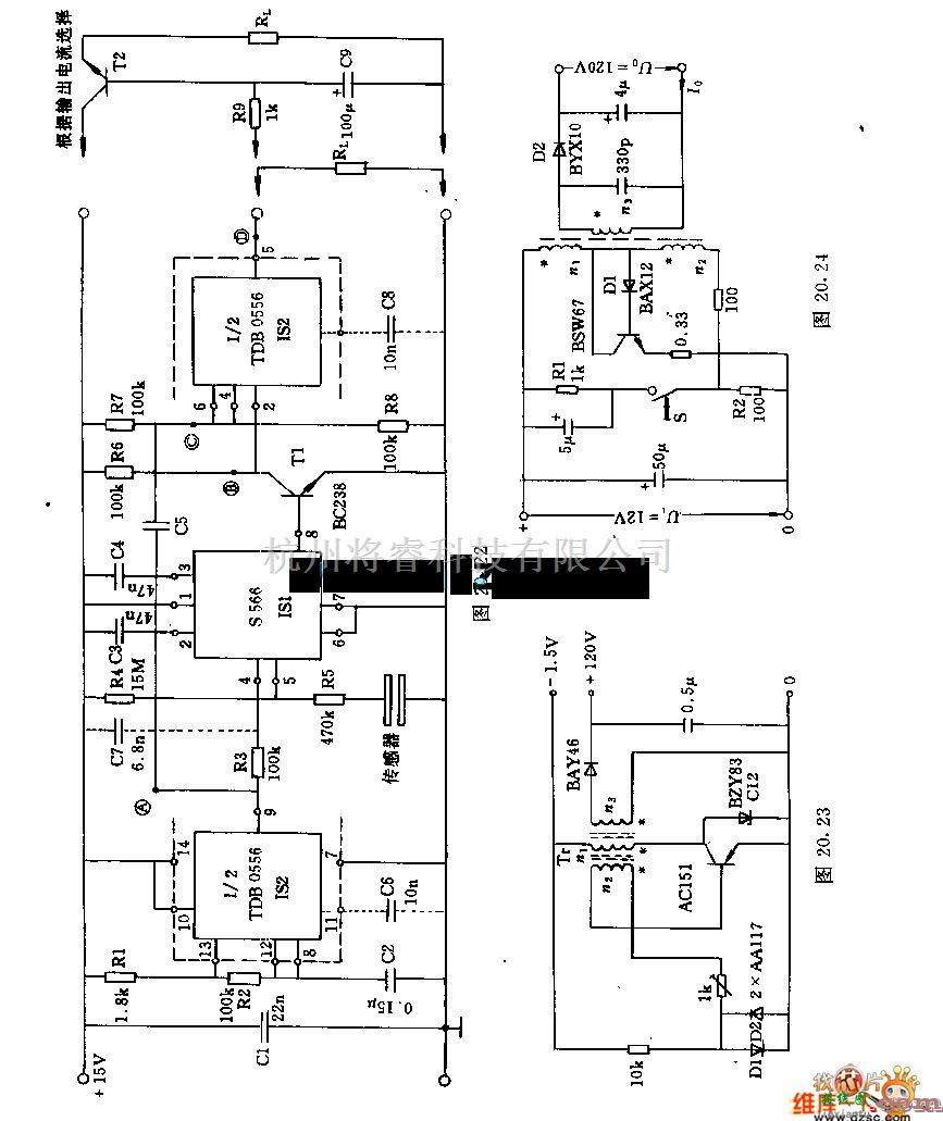 电子镇流器中的5V一十12V和一15v直流变换器电路图  第1张