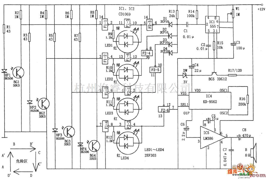 红外线热释遥控中的红外线声光报臀器电路图  第1张