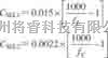 传感信号处理中的利用电容来降低截止频率（宽带应变信号调理器1B31）电路图  第2张