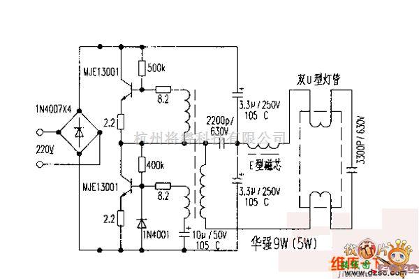 电子镇流器中的9W（5W）电子镇流器电路图  第1张