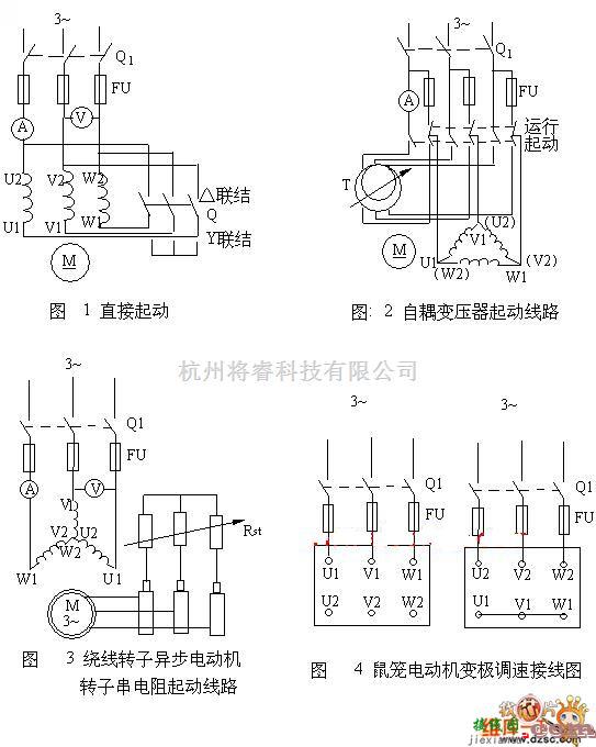 电机控制专区中的鼠笼电动机变极调速接线图  第1张