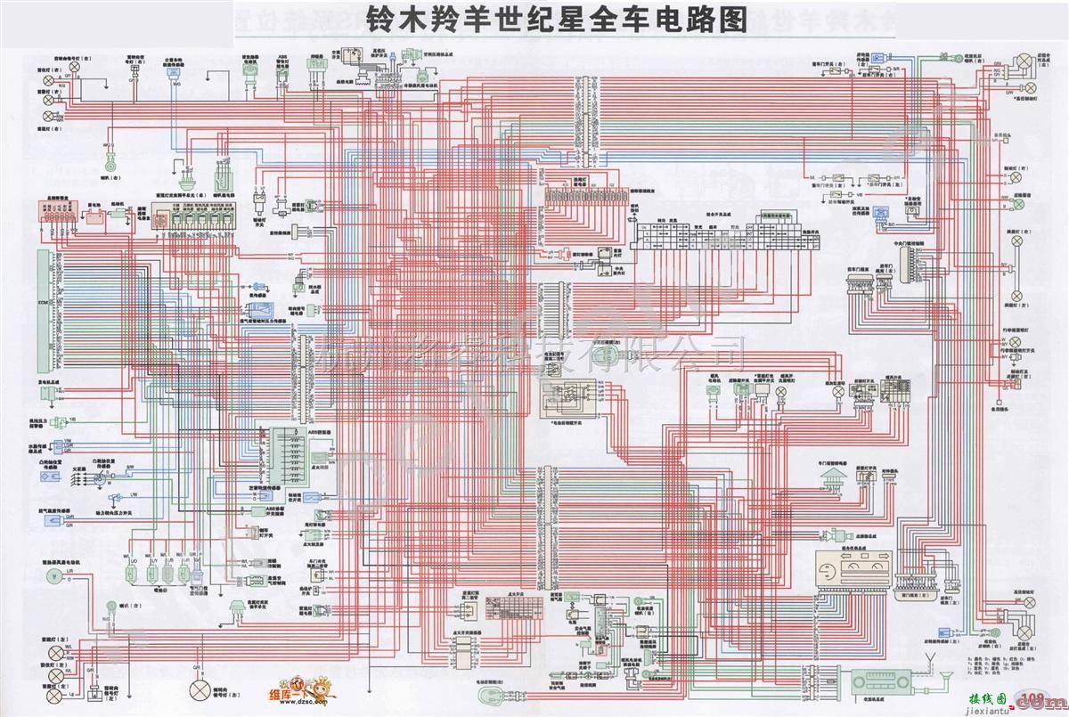 铃木中的铃木羚羊世纪星全车电路图  第1张