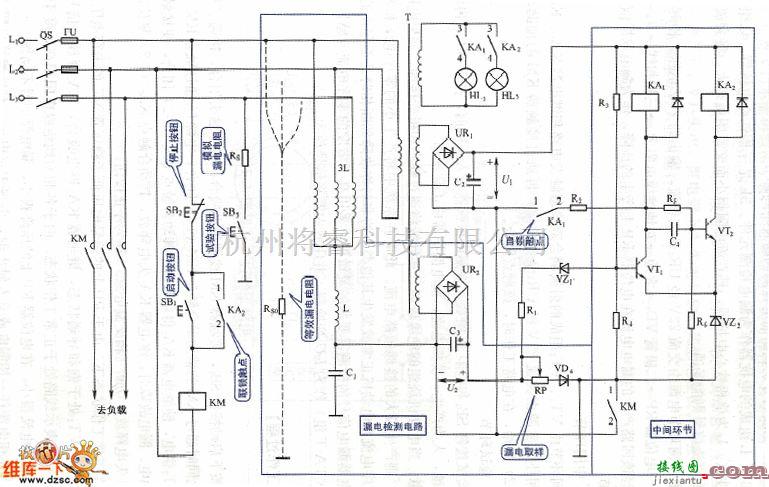保护电路中的电压型漏电保护电路图  第1张