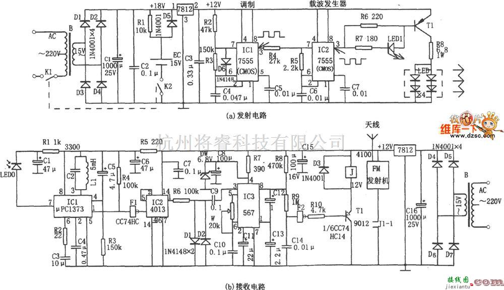 红外线热释遥控中的红外监控无线报警器电路图  第1张