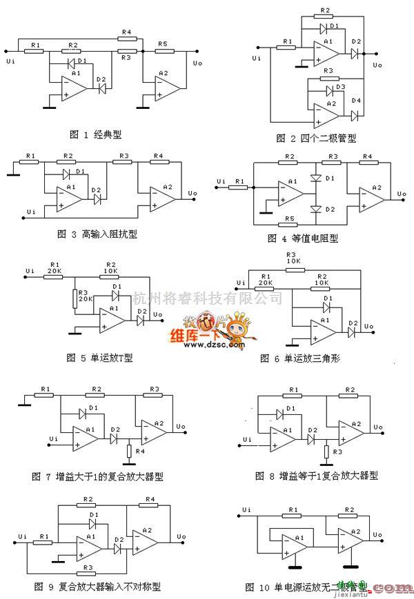 电路设计参考图电路图  第1张