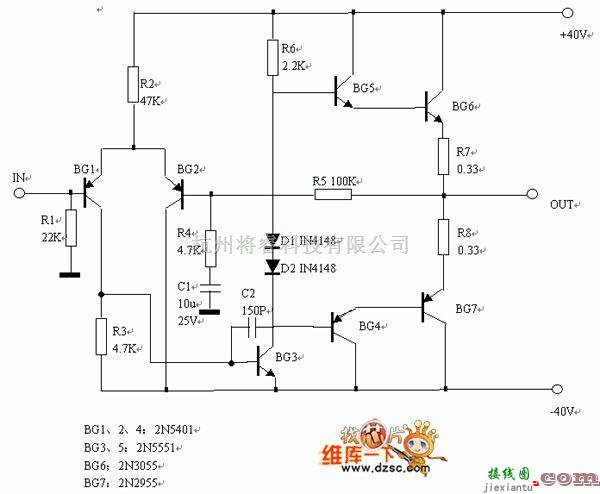 电子管功放中的OCL和OTL功放电路图  第1张