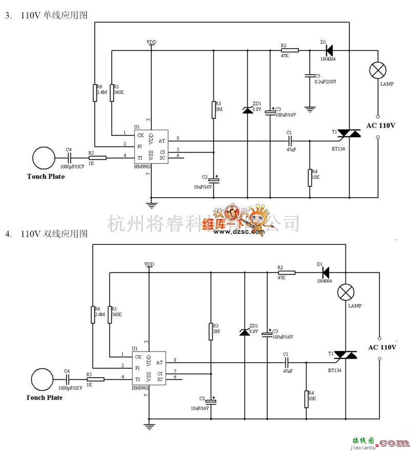 灯光控制中的(四态)触摸调光控制电路图  第2张