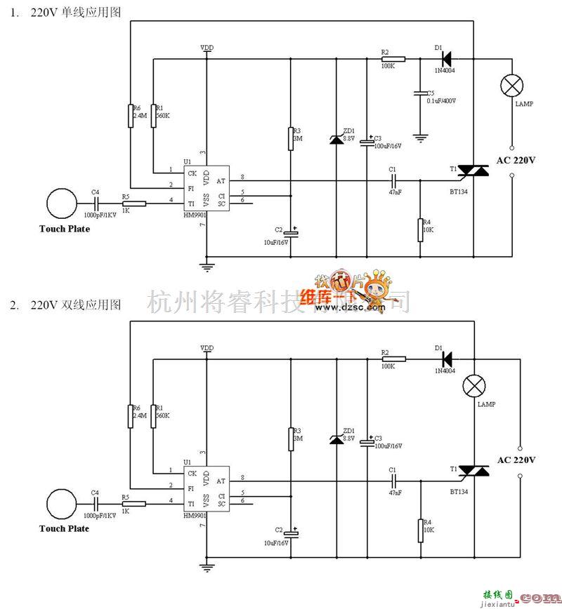 灯光控制中的(四态)触摸调光控制电路图  第1张