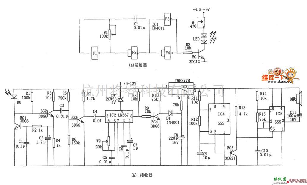 红外线热释遥控中的红外线防盗报警器电路图  第1张