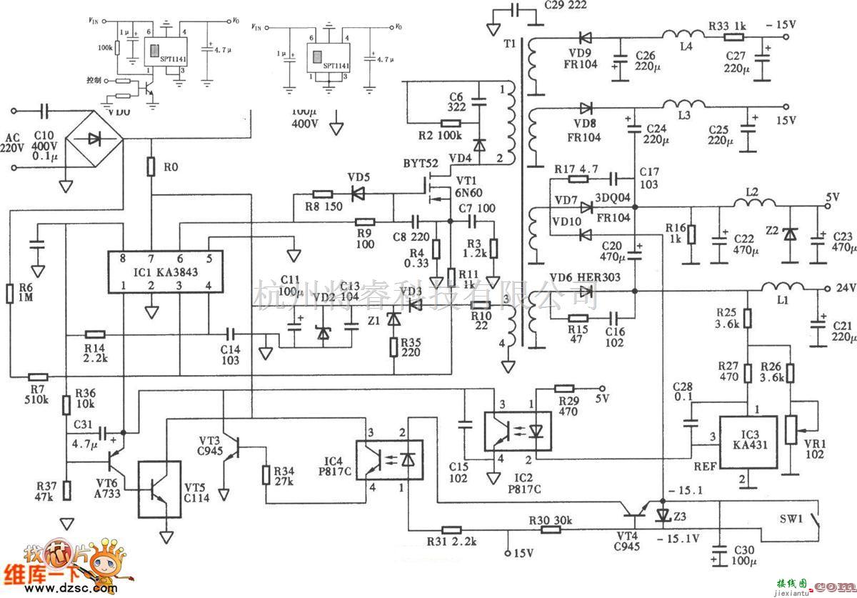 开关电路中的中晶MRS-1200TP扫描仪开关电源电路图  第1张